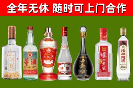 兴安盟烟酒回收名酒系列.jpg