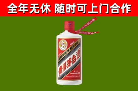 兴安盟烟酒回收飞天茅台酒.jpg