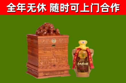 兴安盟回收80年茅台