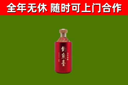 兴安盟回收钓鱼台