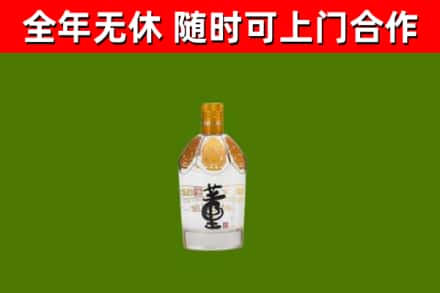 兴安盟回收董酒